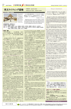 英文ライティング道場