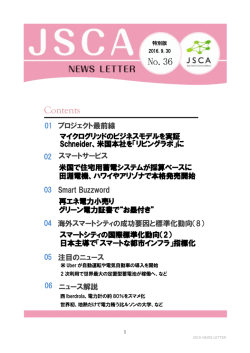 PDFをダウンロードしてください。