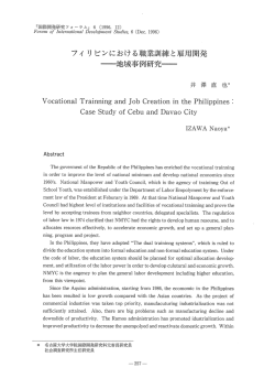 Page 1 Page 2 フィ リ ピンにおける職業訓練と雇用開発 the c。ntext) the V