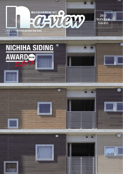 NICHIHA SIDING AWARD