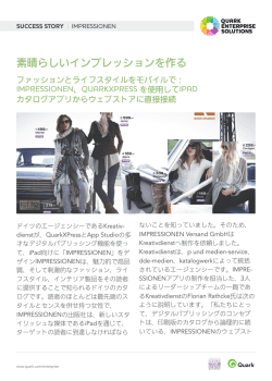 iPad向けに「IMPRESSIONEN」