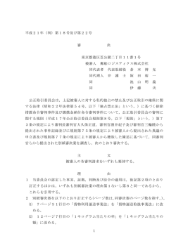 PDFダウンロード