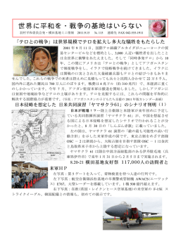 115号