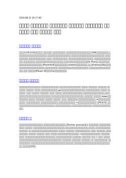 【革の】 スワロフスキー ティアドロップ ブレスレット スワロフスキー