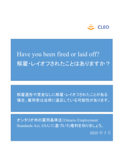 こちら - Japanese Social Services