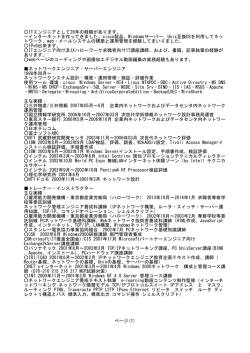 こちら - HIEDA.NET