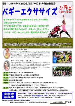 お 申 込