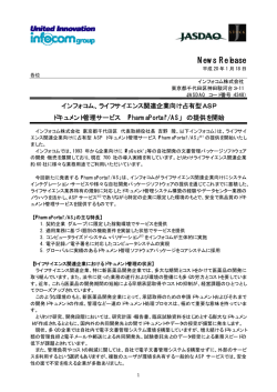 News Release