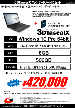 8GB 500GB Windows 10 Pro 64bit +