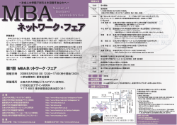 募集停止 | あなたとともに100万人の仲間とともに