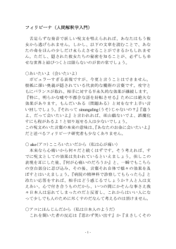 いたずらな下着の魅力の下着