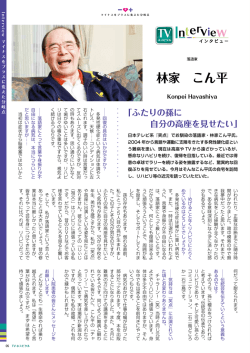 22号 - TVホスピタル