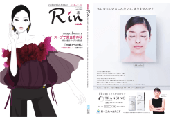 大 切 な あ の 人 と 行 き た い！