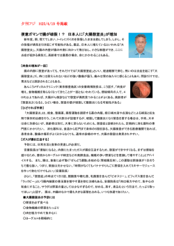 大腸憩室炎 - あんこうメディカルクリニック