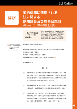 続きをPDFで読む