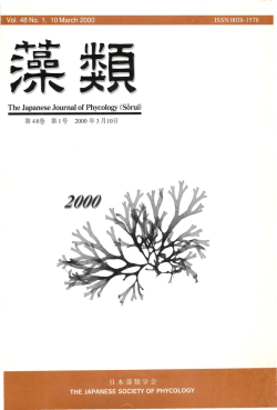 TheJapaneseJournalofPhycology(Soru