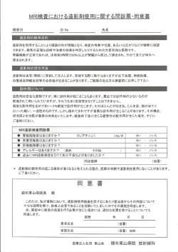 造影剤を使用することによリ臓器の形が明瞭となり、病変