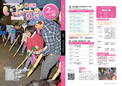 通常版 02月号 XXX KB