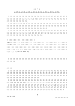 日米比較 壮年世代の仕事、生活、余暇、インターネットに関する調査