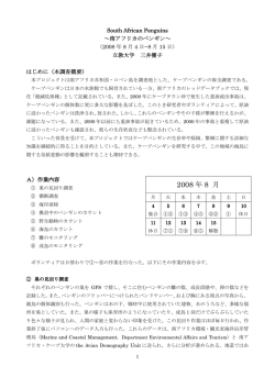 詳しくはPDFにてご覧いただけます。（PDF：948KB）