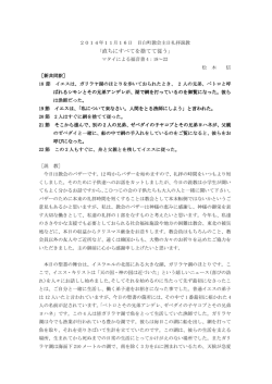 直ちにすべてを捨てて従う