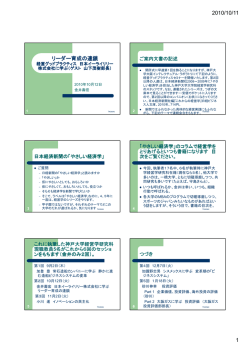 こちら - 神戸大学大学院経営学研究科 神戸大学経営学部