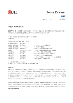 News Release - cloudfront.net