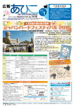11 月 は