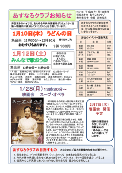 2013年1月