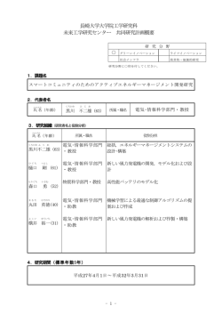 PDF：477KB