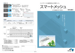 詳細を見る（PDF：864KB）