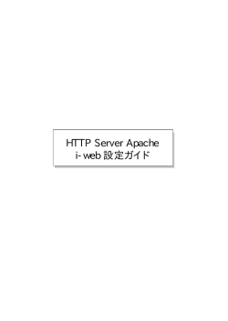 HTTP Server Apache i