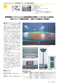 PDFダウンロード