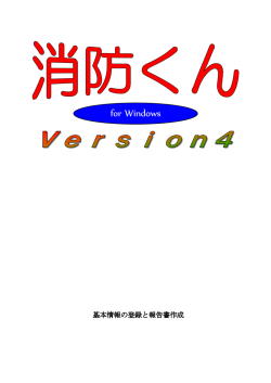 for Windows