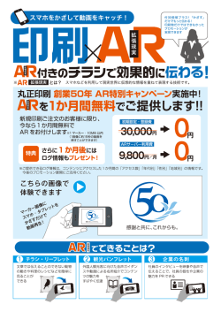 詳しくはこちら（PDF約646KB）