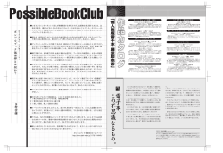 いまでこそインターネットで個人が情報発信する時代ですが、出版物を