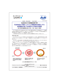 に関する詳細は、こちらをクリックするとPDF形式でダウンロードできます。
