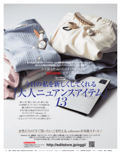 誌面を見る - 小学館女性誌の公式オンラインストア