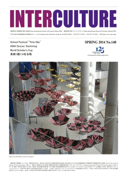 SPRING 2014 No.140 - Senri and Osaka International Schools of