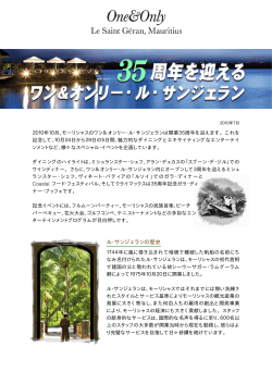 OOSTG_35th Anniversary_Jul 10_JPN