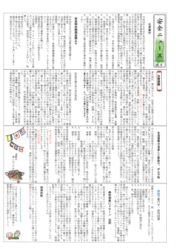 KM_C368-20160921162808