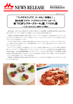 詳細はこちらをご参照ください