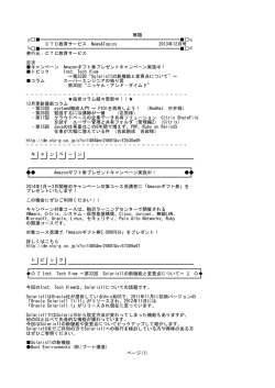 無題 CTC教