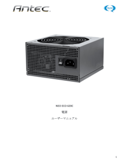 NEO ECO 620C