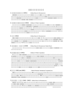 曲目解説 - the TAM.AM.RA Percussion Group`s Website