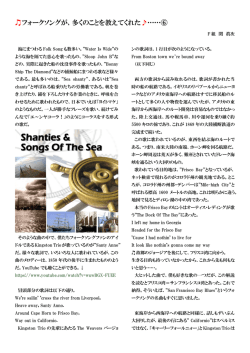 続きを読む