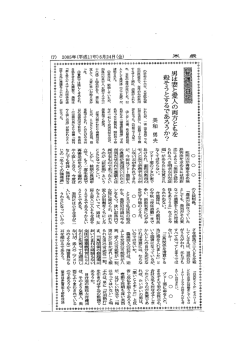 男は妻と愛人の両方ともを