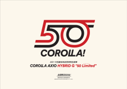 COROLLA AXIO HYBRID G “50 Limited”