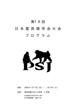 PDFファイルでダウンロード