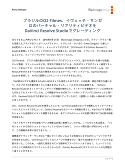 DaVinci Resolve Studio